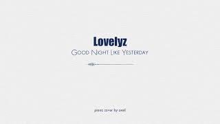 Lovelyz(러블리즈) - Good Night Like Yesterday(어제처럼 굿나잇)(inst piano cover)