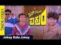 Jokey Balu Jokey Video Song Inspector Vikram Video Songs Shivarajkumar Kavya Vega Music