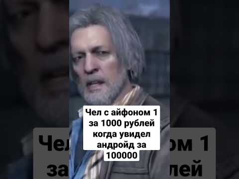 Мем  #shorts #прикол #мемы #весело #жиза #мем #ржака #смешно #gigachad #рекомендации