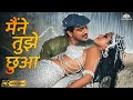 Mujhe Kya Hua Mene Tujhe Chhuaa HD Kishore Kumar Asha Bhosle Sridevi Jitendra Romantic Song