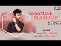 Assamese Evergreen Mashup songs  - Ujjal Gogoi 💓
