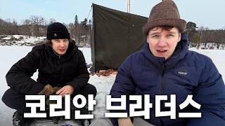 두 허위매물의 사우나 만담