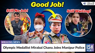 Olympic Medallist Mirabai Chanu Joins Manipur Police