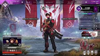 [APEX] チクチクマンボー[PS5]