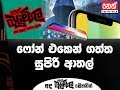 balumgala-01-06-2018