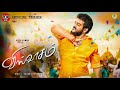 Ajith Video Songs Full HD Viswasam Video Songs Full HD