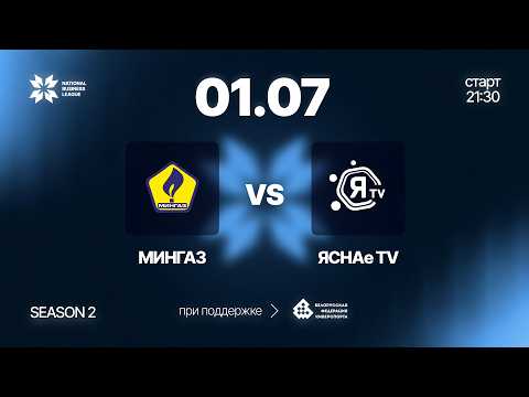 МИНГАЗ VS ЯСНАе TV  21:30 NB