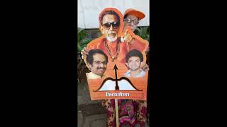 ELECTIONS IN BANDRA OVER THE YEARS