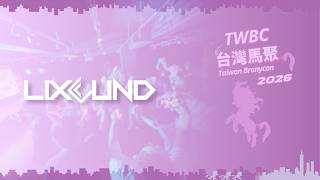 Taiwan Bronycon 2026 Live Set - lixound
