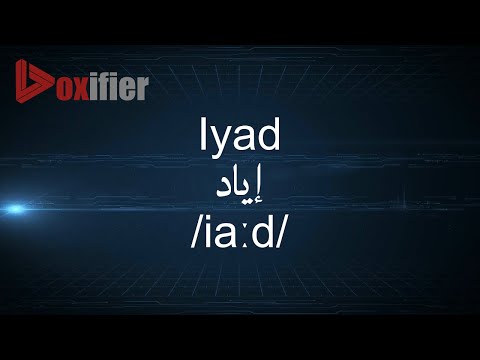 How to Pronunce Iyad (إياد) in Arabic - Voxifier.com