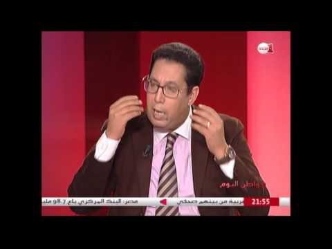 مغاربة يطالبون بتقليص الوزراء وتعويضاتهم بالمغرب