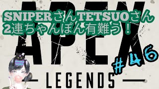 ヌードルのAPEX成長日記#46 若いって素晴らしい！マジで。
