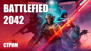 Обновление 1.2 для Battlefield 2042 изменит облик специалистов и добавит статистику профиля
