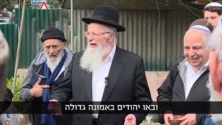 עולם מתחדש - ברכת אילנות בבית משפחת הלוי | הרב שמואל אליהו | הלכה יומית | א' ניסן תשפ״ה (הרב שמואל אליהו) - התמונה מוצגת ישירות מתוך אתר האינטרנט יוטיוב. זכויות היוצרים בתמונה שייכות ליוצרה. קישור קרדיט למקור התוכן נמצא בתוך דף הסרטון