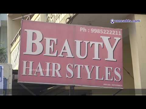 Beauty Hair Styles - Ecil