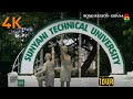 Sunyani Technical University STU Campus Walk Tour Bono Region Ghana 4K