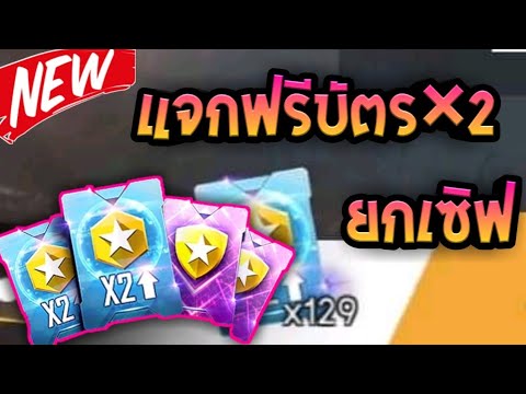 ชื่อฟีฟายเท่ๆ