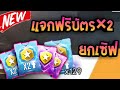 ชื่อฟีฟายเท่ๆ