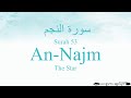 Quran Tajweed 53 Surah An-Najm by Asma Huda with Arabic Text, Translation and Transliteration