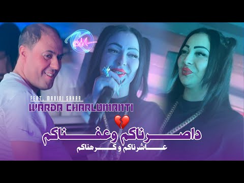 Cheba Warda 2025 Ga3 3andkom Prévoyait © عشرناكم و كرهناكم | Avec Manini Sahar ( Live Solazur 2025 )
