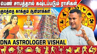 குலதெய்வ வழிபாடு விளக்கங்கள் ...