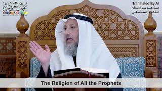 55 - The Religion of All the Prophets - Shaikh Othman Alkhamees