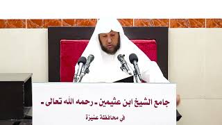 صورة 43- التعليق على (شرح العقيدة الطحاوية لابن أبي العز الحنفي) أ د سامي الصقير- 29 جمادى الأولى 1445هـ