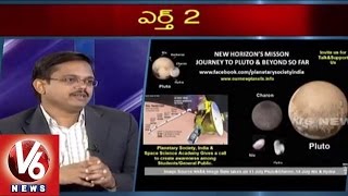 Special Debate on Kepler 452b | Earth 2 | NASA |7PM Discussion - V6 News