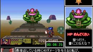 【コメ付き】 ザ・グレイトバトルV RTA32：09 part1／2 sm25869715