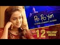 போ போ யென் Sid Sriram Po Po Yen A H Kaashif Official Music Video