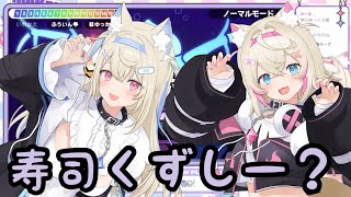 フワモコ漢字でGO切り抜き【#ホロライブ切り抜き #FUWAMOCO #ホロライブ】