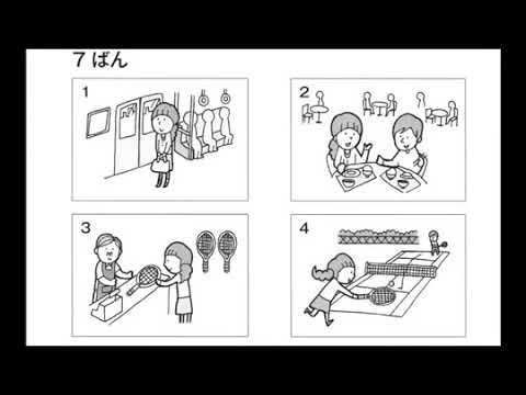 Listening JLPT N5  yukkuri  Gokaku Dekiru N5   Part 01 with Answer