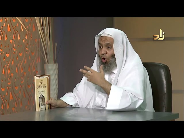 المدخل الى التفسير الموضوعي