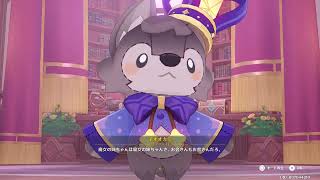 【原神】幻想シアター プロローグ