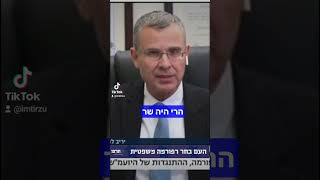 שר המשפטים יריב לוין מבהיר: "לא תהיה עצירה של הרפורמה המשפטית אפילו לדקה אחת!" - התמונה מוצגת ישירות מתוך אתר האינטרנט יוטיוב. זכויות היוצרים בתמונה שייכות ליוצרה. קישור קרדיט למקור התוכן נמצא בתוך דף הסרטון