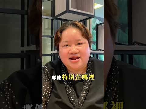 顧問服務客戶特別案例分享