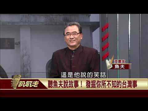  - 保護台灣大聯盟 - 政治文化新聞平台