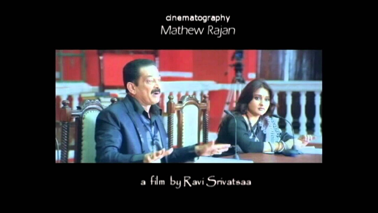 Dashamukha Theatrical Trailer