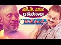SP Balu And Ilayaraja Evergreen Telugu Hit Songs Volga Videos 2017
