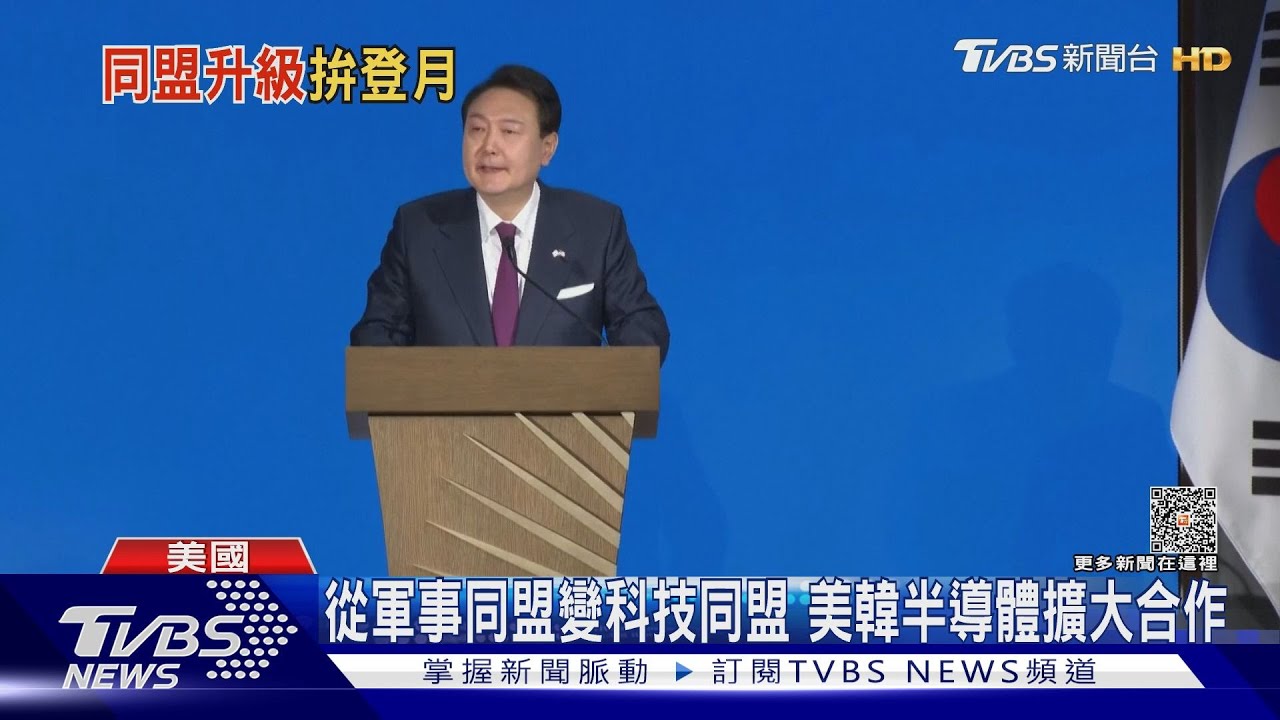 尹錫悅訪NASA後宣布 「南韓加入美國登月計畫」
