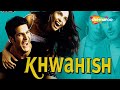 Khwahish Hindi Full Movie Himanshu Malik Mallika Sherawat Latest Bollywood Movie