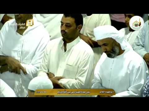 صلاة العشاء يوم 1 ذوالقعدة 1437 للشيخ د بندر بليلة