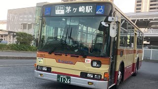 神奈中バス車窓 辻堂駅北口→茅ヶ崎駅/ 辻01 辻堂駅北口1750発