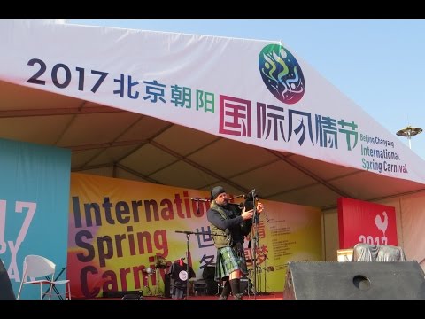 Jimi the Piper live in Beijing, Chinese New Year 2017