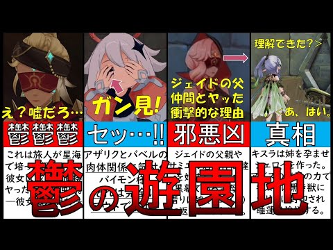 ウジェーヌ・ヴィエイラールについて詳しく解説