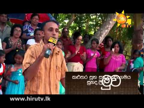 Hiru TV