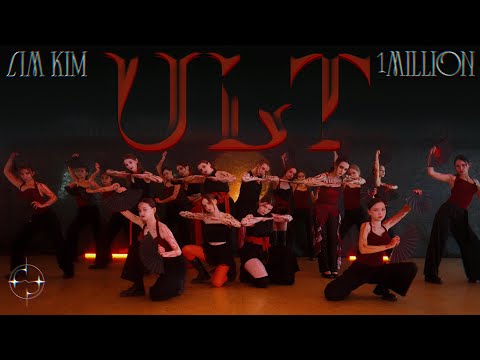 [COVER DANCE] LIM KIM X 1MILLION - 궁 (ULT) PERFORMANCE VIDEO by DP