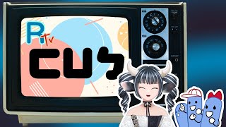 [Vtub] 蘆棠布奈 - 歌回