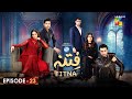 Fitna Ep 23 - Digitally Presented by PEL - [ Sukaina Khan & Omer Shahzad ] - 7th October 23 - HUM TV