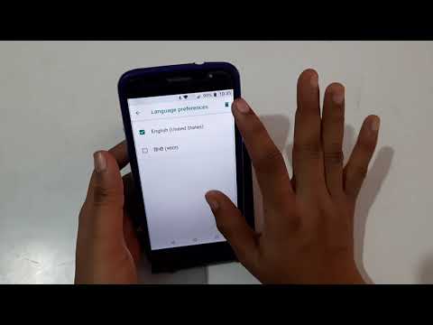 How to change language in Motorola G5s Plus, language change kaise karen